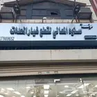 تنفيذ لوحات بجميع انواعها واشكالها  احرف  ستكر  بنر
