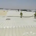 عازل مائي حراري بالرياض عزل اسطح مائي وحراري بالرياض