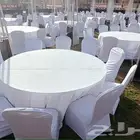 تاجير الحفلات