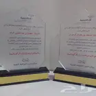 دروع ولوحات مكتبية