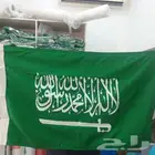 أعلام المملكه العربيه السعوديه قماش جبردين وساتان