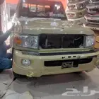 ترهيم شاصات 2023 ال70عام و2023 العادي