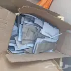 سكراب ستيل