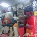 تنجيد وتلابيس لسيارات