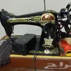 مكينة خياطة أصلية