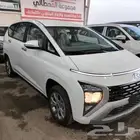 هيونداى ستار جزر 2025 ستاندر