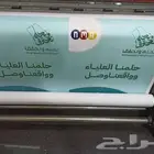 تنفيذ جميع انواع ومقاسات الستكر