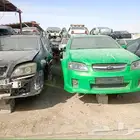 قطع غيار كابرس