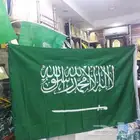اعلام وشعارات الدول والشركات