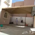 مظلات..سواتر