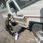 ترهيم شاصات