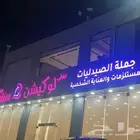 تصميم وتصنيع حروف بارزه موضيئه وتركيب كلادنج وصيانه لوحات