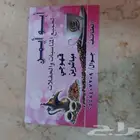 ابو ايمن لجميع مناسبات والافلات
