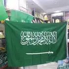 اعلام أعلام السعوديه بكافة مقاستها