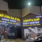 تصنيع حروف بارزه موضيئه تركيب كلادنج وصيانه لوحات