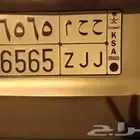 لوحه مميزة ح ح م 6565