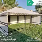 خيمة شيخة متوفر جميع المقاسات