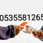 جيديا نقاط بيع عروض خاصه مدي فيزا