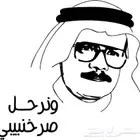 استكر جداري