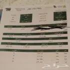 للبيع ولي العهد7
