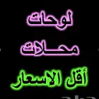 تصميم و صيانة لوحات حروف بارزة مضيئة الرياض