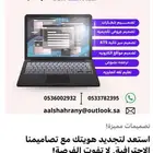 خدمات عامه وتعليميه