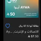 بطاقة شحن اسوا