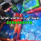 ملاعب مائية كرة هوائية ملاعب مائي كرات مائية ملعب الكرات ملعب مائي كرات التصادم كرات تصادم كرات مائي