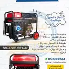 مولد كهرباء 10 واط ديزل سيلف جي باور صيني