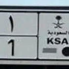 لوحه خصوصي