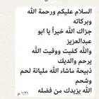 سواكن مرابي جذعان وثنيان