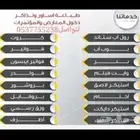 طباعة استكر بواب اب باك دروب مؤتمرات وتصوير اختام لوحات مكتب