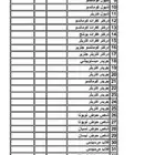 معدات