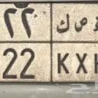 لوحة للبيع