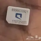 نت موبايلي مفتوح لامحدود