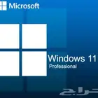 Windows 11 Pro   مفتاح تنشيط