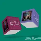 مطبوعات اليوم الوطني أكواب مكعبات بوب أب ستكرات ستاند رول اب