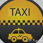 كداد توصيل البحرين والسعوديه بسعار مناسبه