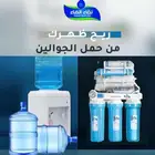 فلاتر مياه قسطها الان فلاتر تحليه منزليه مع التركيب محايل