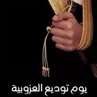 بوكس توديع العزوبية للعريس