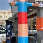 بالون مهرج افتتاح محل اجار حق الافتتاح عروض مشهور تاجير