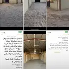 اسطبلين في ارضيه وحده للبيع