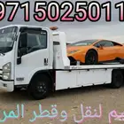 سطحات الامارات للنقل السيارات و الدراجات