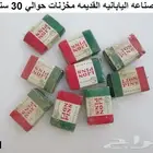 دبابيس مكتبيه قديمه ( تراثيه )