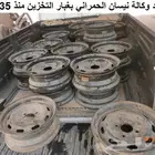 جنوط لوريل حديد 78 - 81