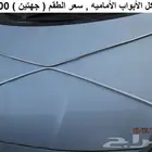 نياكل مثلث لوريل 82 - 84 سيدان