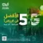 عرض خاص راوتر من زين 5G كل شهر 238 شامل الضريبه
