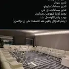 يوجد لدينا صبابين وقهوجين