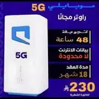 مكه جده الطائف الرياض سكاكا عرعر القصيم خميس مشيط أبها