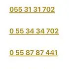 أرقام STC مميزة ( تحديث لأسعار )